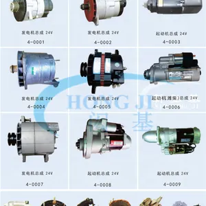 Use For Daewoo Ankai Zhongtong Kinglong Higer Yuchai Bus Part Spare Golden Dragon Bus Parts thumbnail-6