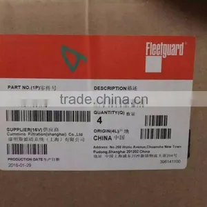 Fuel Water Seperator H0110211201A0 for Oman TRUCK thumbnail-6