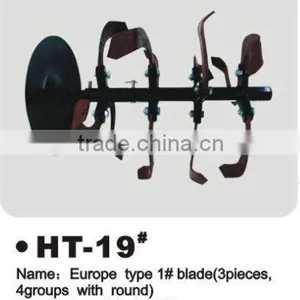 Tiller Blades thumbnail-1