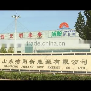 Shandong Jie Yang New Energy Co., Ltd. company overview - view 1 thumbnail