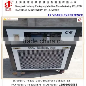 Inductrial Water Chiller thumbnail-1