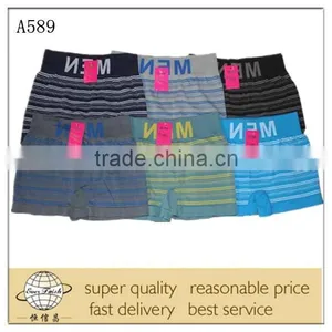 Men's Seamless Boxer thumbnail-5