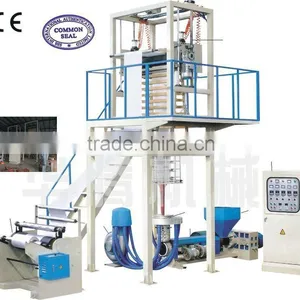 SJ-55 PE/ LDPE HDPE High and Low Film Blowing Machine thumbnail-1