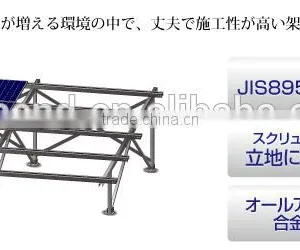 Easy Installation Solar Panel Mounting System / Alumium Solar Bracket / Solar Power thumbnail-3