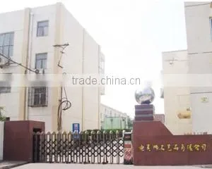 Guangzhou Dikina Crafts Co., Ltd. company overview - view 1 thumbnail