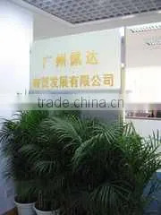 Guangzhou Panda Commercial Development Co., Ltd. company overview - view 1 thumbnail