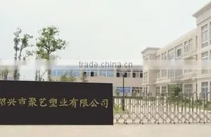 Shaoxing City Juyi Plastic Co., Ltd. company overview - view 1 thumbnail