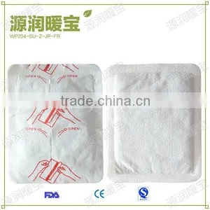 2013 Warmer Patch / Body Warmer Patch Menstrual thumbnail-1