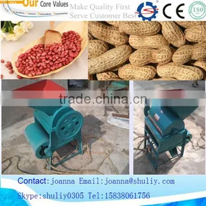 High Shelling Rate Peanut /groundnut Shell /sheller Removing Machine 0086-15838061756 thumbnail-4