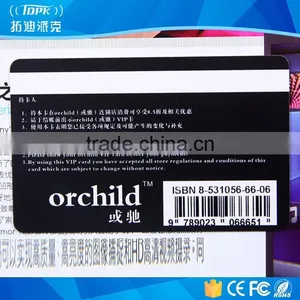 Loyalty Offset Printing Pvc Hotel Magnetic Stripe Card thumbnail-2