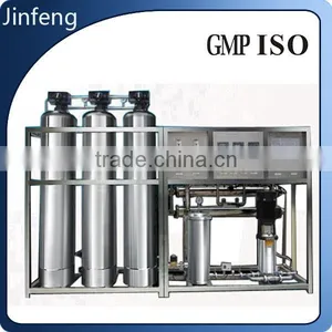 Water Treatment Industrial Underground Water Treatment thumbnail-2