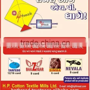 Kite Flying Super Glazed Threads thumbnail-2