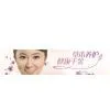 Shandong Yimoo Women Necessities Co., Ltd. company overview - view 1 thumbnail