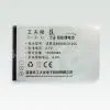 Konfulon Mobile Phone Battery thumbnail-1