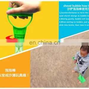 Colorful 53cm Magic Multifunction Soap Bubble Wand Toys With Sand Shovel Beach Set thumbnail-5