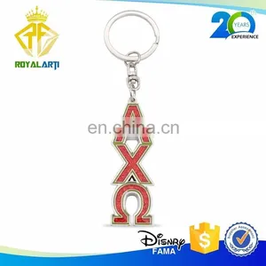 Custom Metal Marathon Sport Keychain With Soft Enamel thumbnail-2