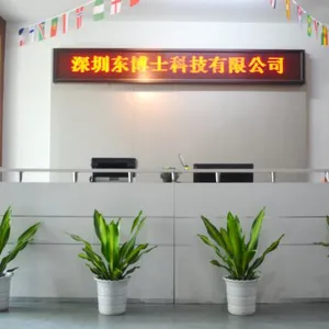 Shenzhen Dongboshi Technology Co.,Ltd company overview - view 1 thumbnail