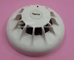 Tyco Flame Detector thumbnail-1
