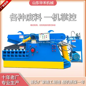 Scrap Metal Baler thumbnail-4