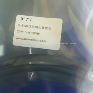 YM16 Hydraulic Cathead Repair Kit thumbnail-2