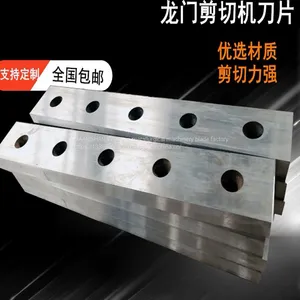 Gantry Scissors Cutting Scrap Steel Blade Crocodile Shearing Machine Blade thumbnail-4