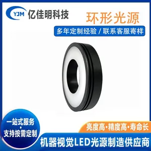 Automated AOI Detection of Industrial Lighting 24V High Brightness Light Source Using LED Ring Light Source thumbnail-1