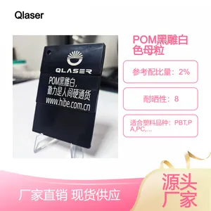 Black and White Laser Engraving Masterbatch thumbnail-4