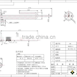 China Factory Electric Immersion Hot Water Boiler thumbnail-6