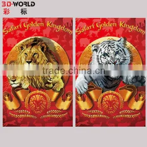 3d Effect Animation Stereo Greeting Cards thumbnail-1