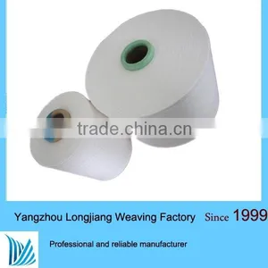 50D, 70D, 140D Nylon FDY Yarn, Nylonk 6 Yarn thumbnail-1