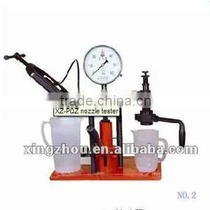 XZ-PQZ-2 Nozzle Tester thumbnail-1