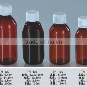 Liquid Bottle PET Material 100ml 120ml 150ml 200ml thumbnail-1