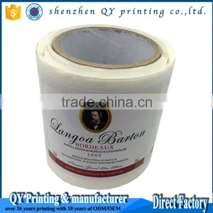 Blank Barcode Labels,specialized Barcode Stickers,barcode Stickers thumbnail-1
