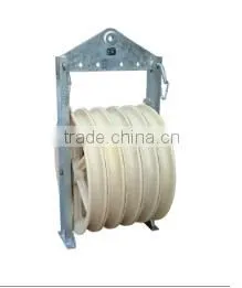Wholesale 822mm Large Diameter Stringing Nylon Pulley Blocks thumbnail-4