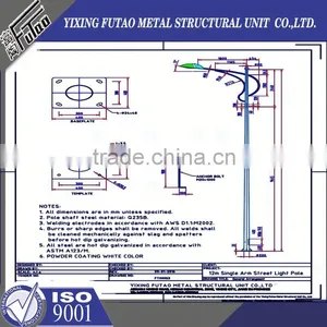 High Quality Galvanized Hot Dipping Lamp Pole thumbnail-1