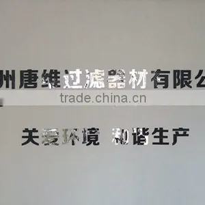 Hangzhou Tanvi Filtering Equipment Co., Ltd. company overview - view 1 thumbnail
