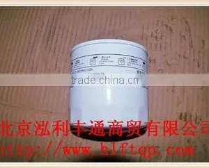 OIL FILTER for JAC (1010301JX1008A) thumbnail-3