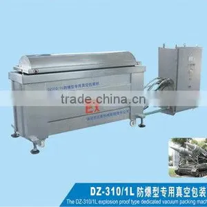 Explosion-proof Vacuum Packaging Machine thumbnail-1