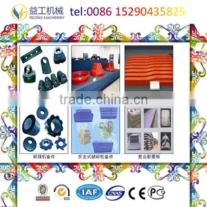 Yigong Factory Produce American Standard Jaw Plates thumbnail-1