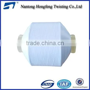 DTY 150/48 Polyester High Shrinkage Yarn thumbnail-1