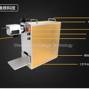 Laser Separator thumbnail-1