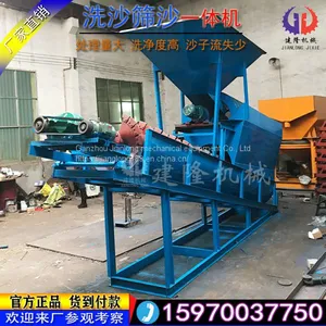 Sand Washing Machine Sand Screening Machine Large Sand Washing Machine thumbnail-5