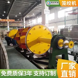 Cage Stranding Machine With Mechanical Linkage Control thumbnail-1