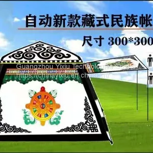 Big Size Easy Fold up Outdoor Travelling Tent Camping Tent for Sale thumbnail-3