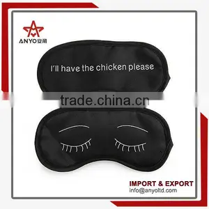 China Wholesale Cheap High Quality Eye Mask for Sleeping thumbnail-1
