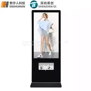 EC 55-inch Floor-mounted Mobile Phone Charging Advertising Screen Mobile Phone Charging Station Sharing Charger thumbnail-1