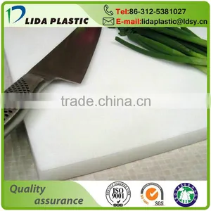 Eco-friendly Non-toxic Wear Resistant White PE Chopping Board thumbnail-1