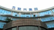 Chongqing Juxing Traffic Machinery Co., Ltd. company overview - view 1 thumbnail