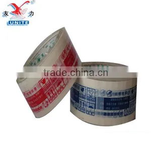 Adhesive Printed Tape thumbnail-1