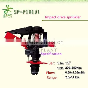 360degree Impact Drive Sprinkler for Greenhouse Irrigation System thumbnail-1